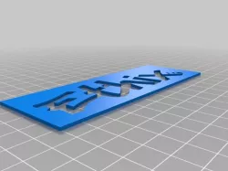 Ethix stencil