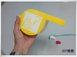 Big whistle