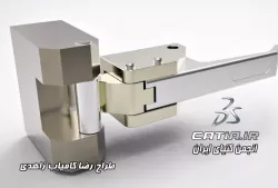 Door Locker