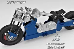 MotorCycle