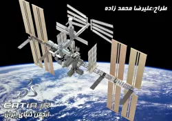 NASA International Space Station