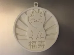 Maneki Neko Keychain
