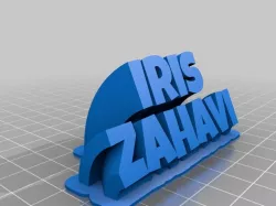 Iris My Customized Sweeping 2-line name plate