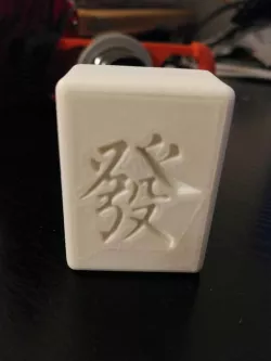 Mahjong majiang 麻将
