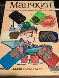 Level-coins holder for Munchkin