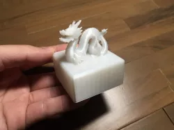 Easier to print Dragon Stamp