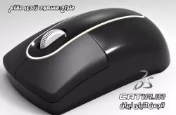 PC Mouse