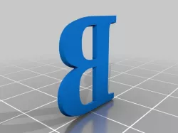 The B 