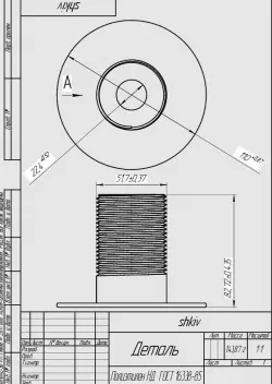 Filament Spool Adapter for Snapmaker