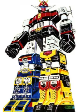 God Sigma 