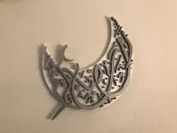 Hilal Ramadan Kareem