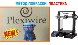 New Coloring Method MODELS in 3D Printing 3D Printer ENDER 3