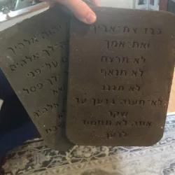 Ten Commandment Tablets in Hebrew