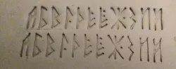 Runic stylization russian alphabet stamps set русский шрифт