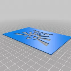 Hylian Crest Stencil
