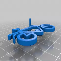 Cycle Key Chain