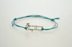Bienvenue Chez Vous - bracelet charm