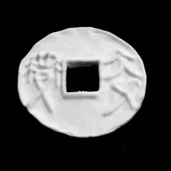 Qi State round coin at The British Museum, London