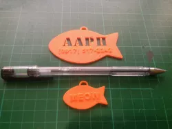 Cat Tag Blank