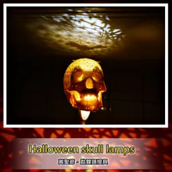 Halloween skull lamps 2