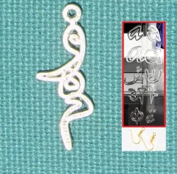 Personalised Saudi Font Earring