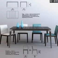 Model table and chairs Alf  Dafre 3D model