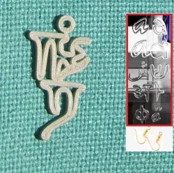 Personalised Hindi Font Earring