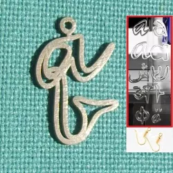 Personalised Lucida Handwriting Font Earring