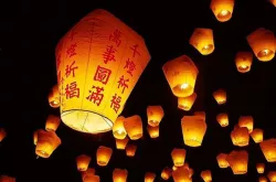 Sky Lantern