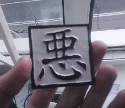 Magnet "AKU"