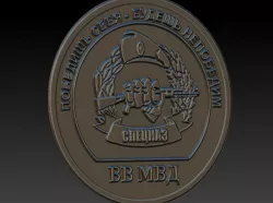 Medal