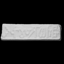 Relief with inscription