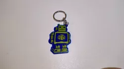 Ultimaker keychain