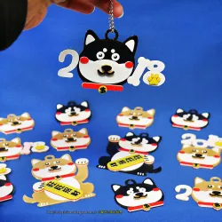 2018 HAPPY CHINESE NEW YEAR-YEAR OF The Dog Keychain / Magnets