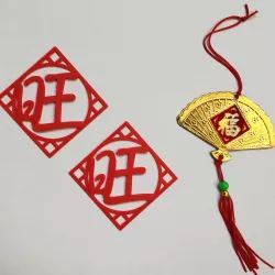 Lunar New Year Wang
