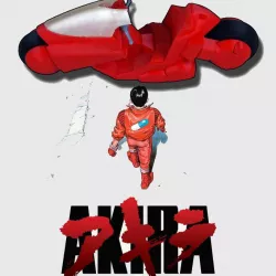 AKIRA - Kaneda's Bike