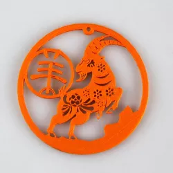 Chinese New Year Goat Ornament