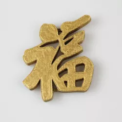 Fu Lantern Pendant