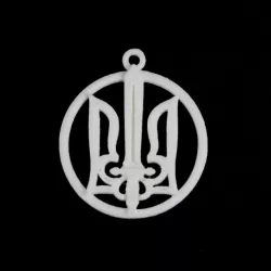 Ukrainian symbol - Trident with a sword