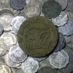 King Nebuchadnezzar II Coin
