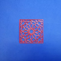 Islamic inscription