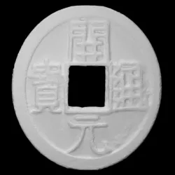 Kai Yuan Tong Bao