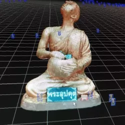 Lord upakut - พระอุปคุต