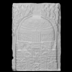 Part Of The Great Shrine at Amaravati