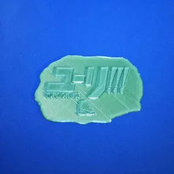 Yuri on ice!!! mini plaque