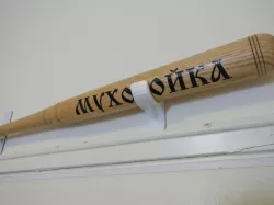 Baseball bat wall hanger
