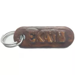 EKAIN Personalized keychain embossed letters