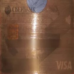 Credit card cover