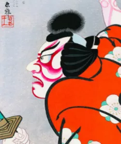 Ukiyo-e Woodblock Printing - Kabuki Samurai 2
