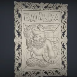 dwarf beard cnc art frame